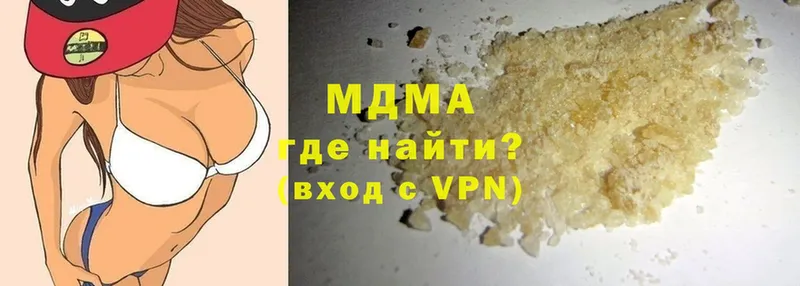 MDMA crystal  Талдом 